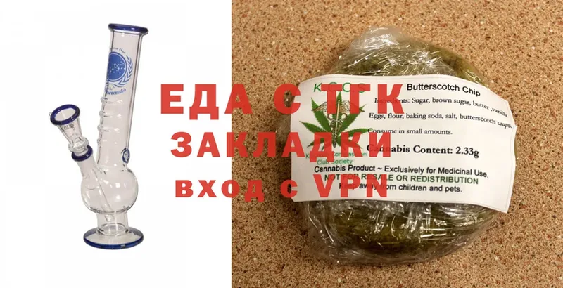 где продают   Каменка  Canna-Cookies марихуана 