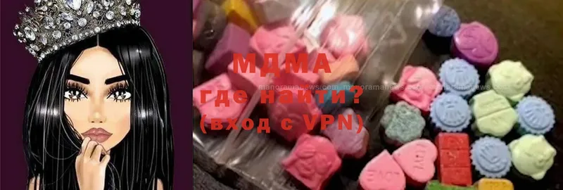 MDMA crystal  Каменка 